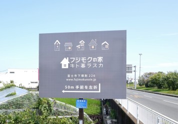 看板１